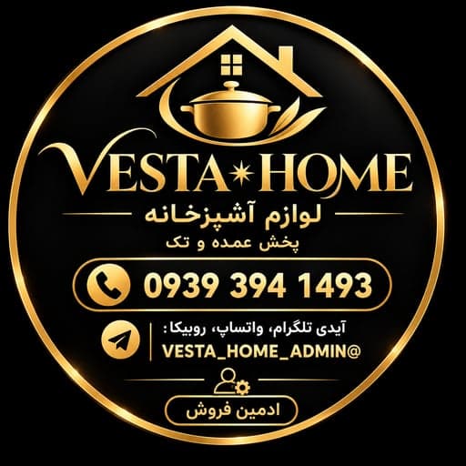 تولید،واردات و پخش وستاهوم (VESTA*HOME)
