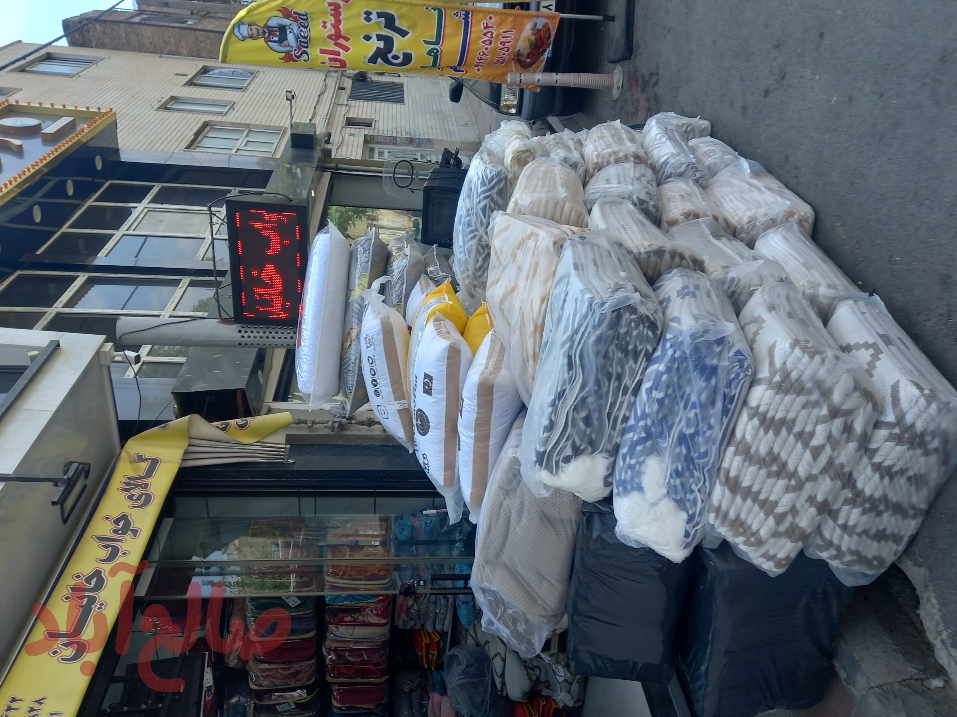 پتو گلباف پنو شادیلون وشال مبل