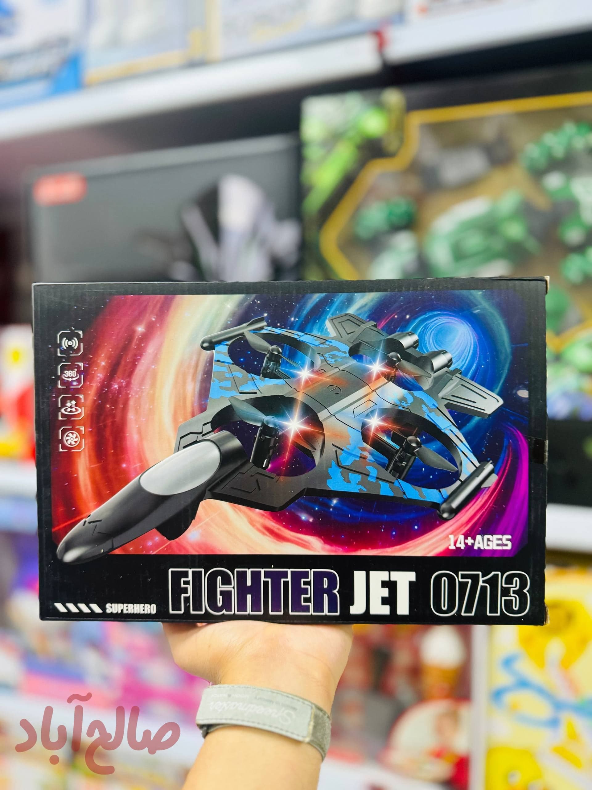 جت پروازی FIGHTER JET 0713
