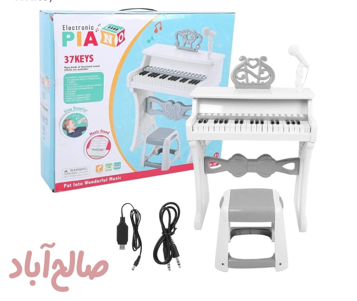 پیانو بزرگ