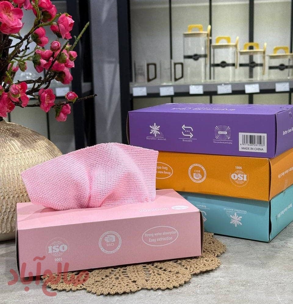 دستمال جعبه ای میکروفایبر