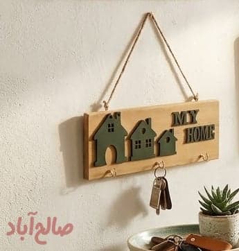 جاکلیدی ۳کلبه