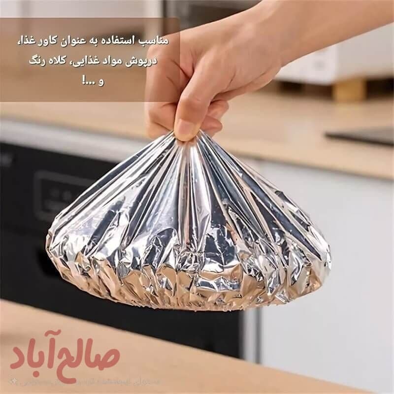 درپوش همه کاره