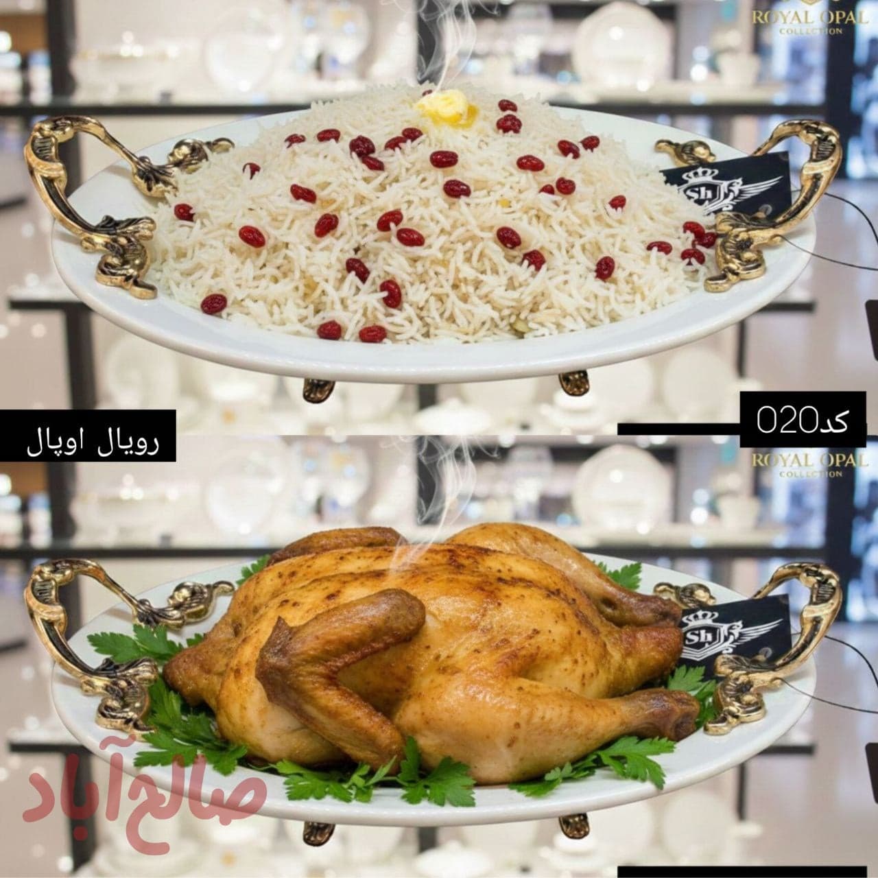 دیس میوه و وغیره