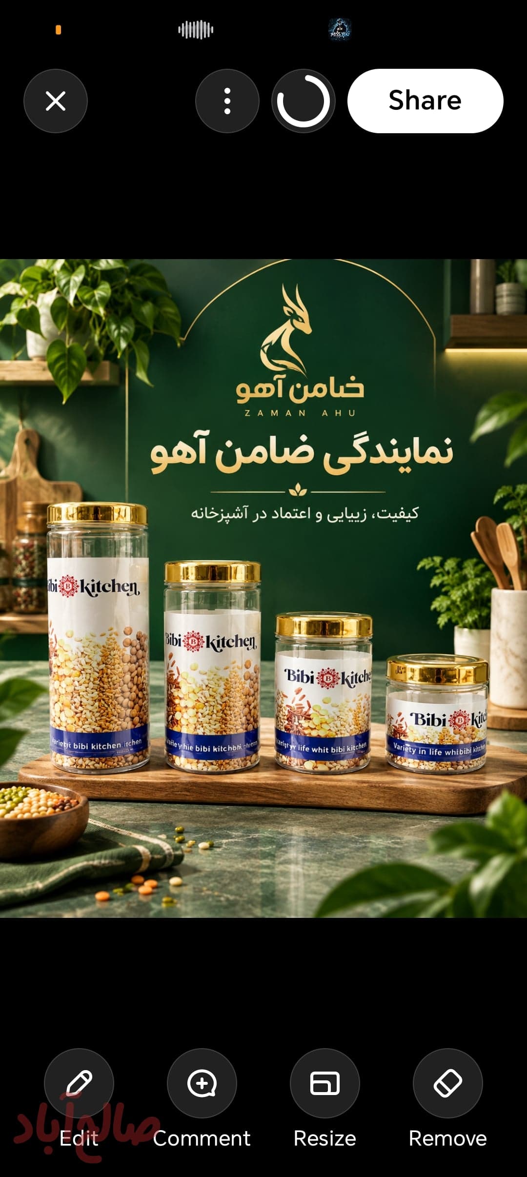 پت طلایی