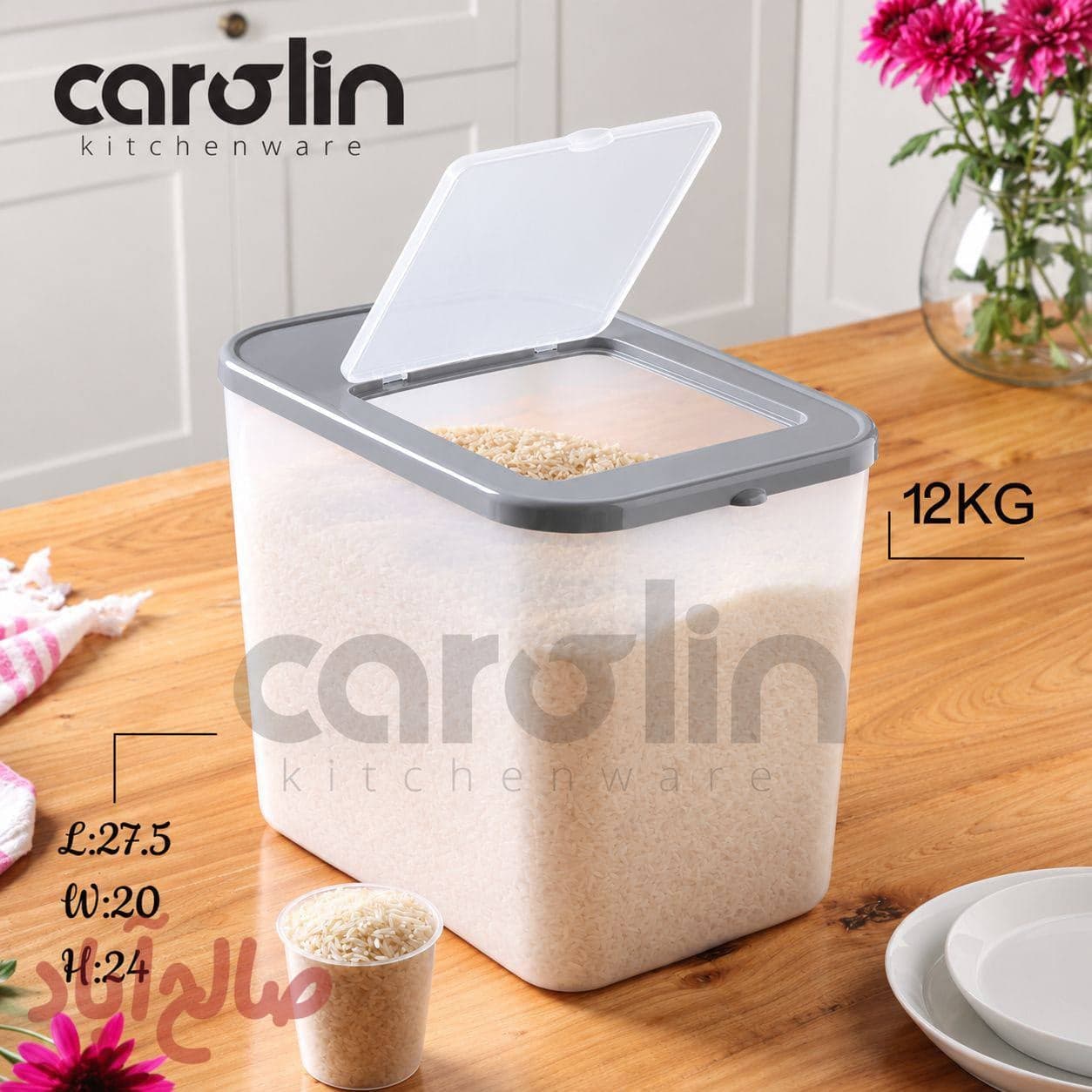 جا برنجی 12 کیلو کارولین