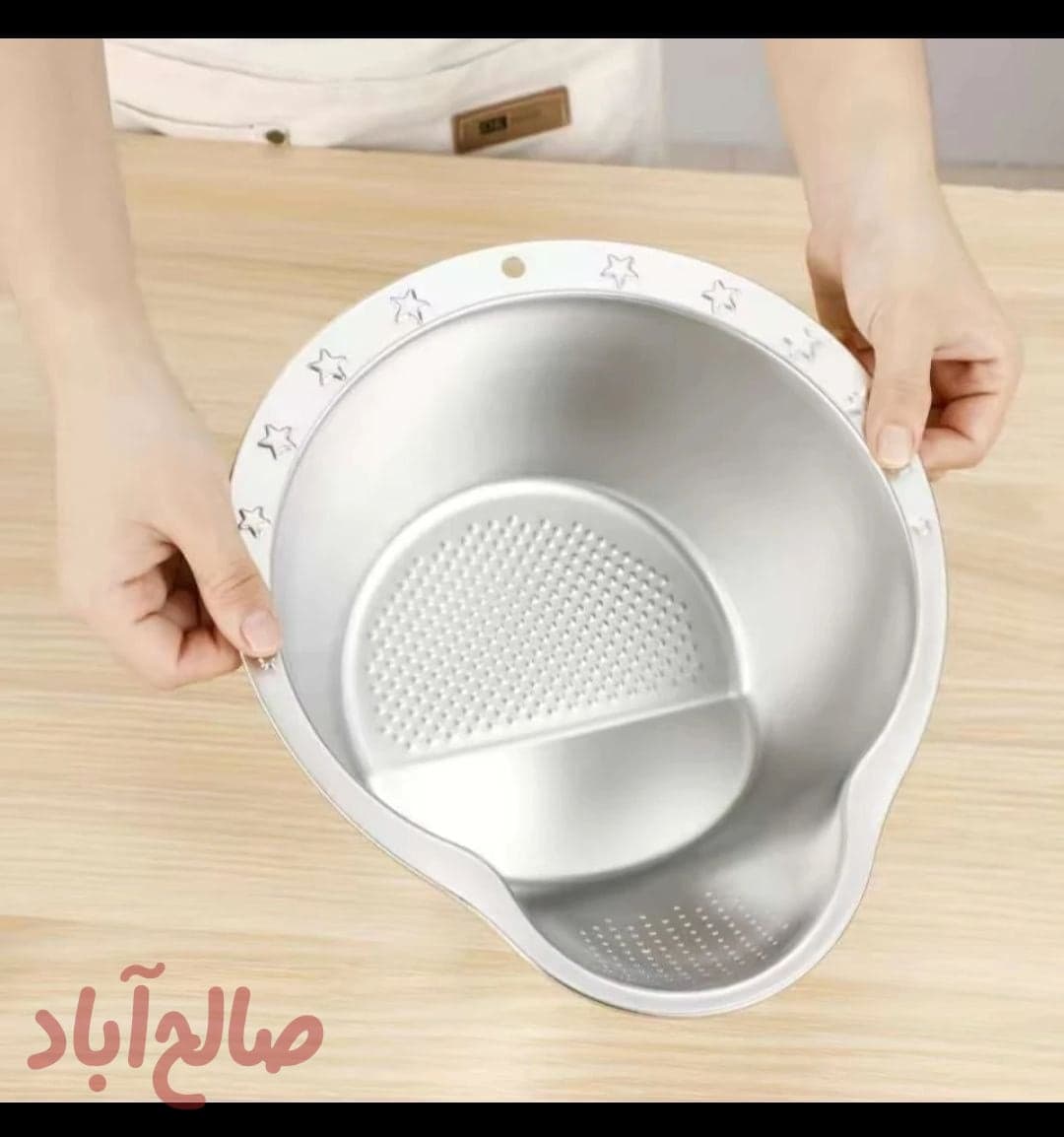 آبکش برنج شور سیلور