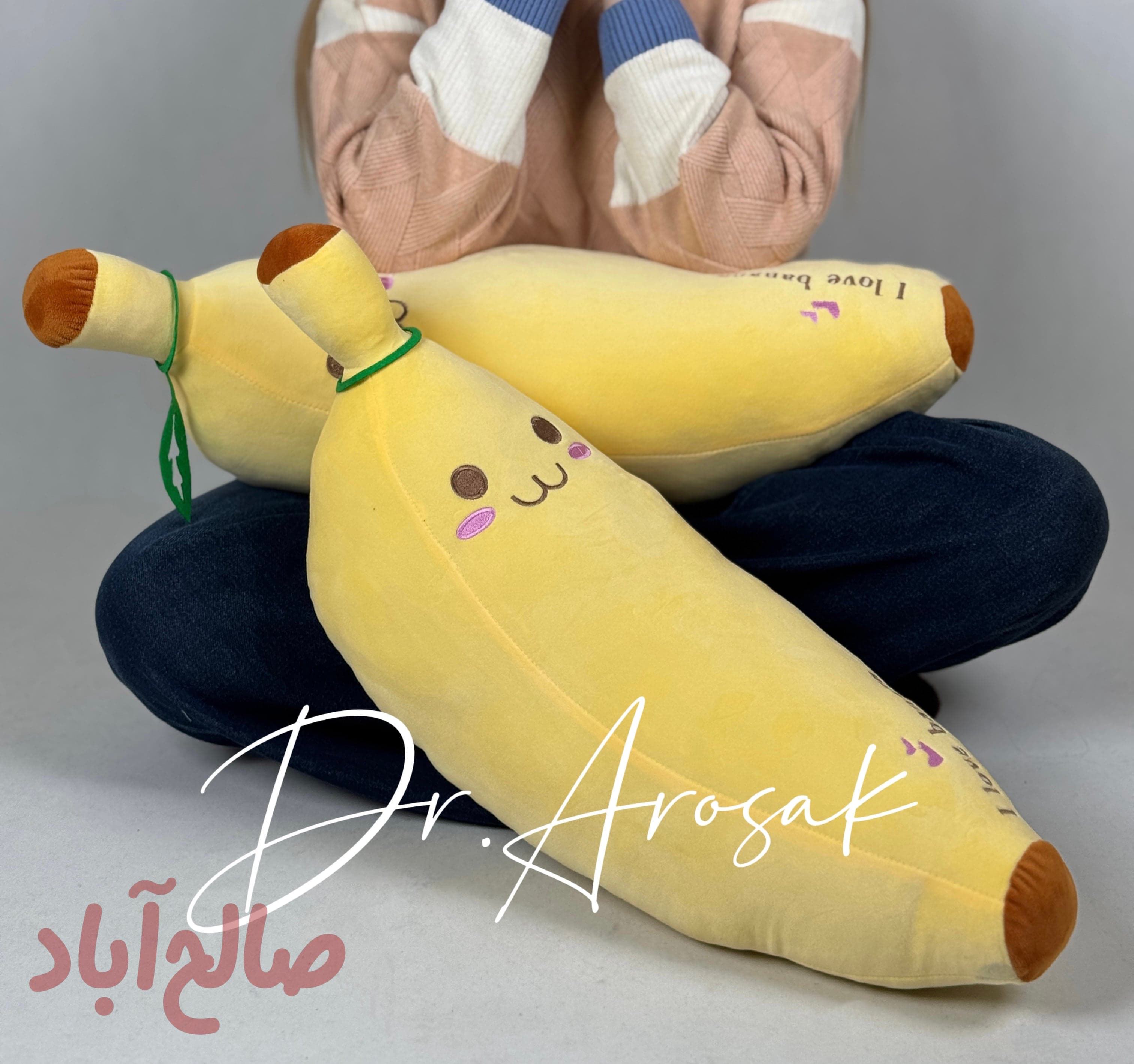 عروسک موز