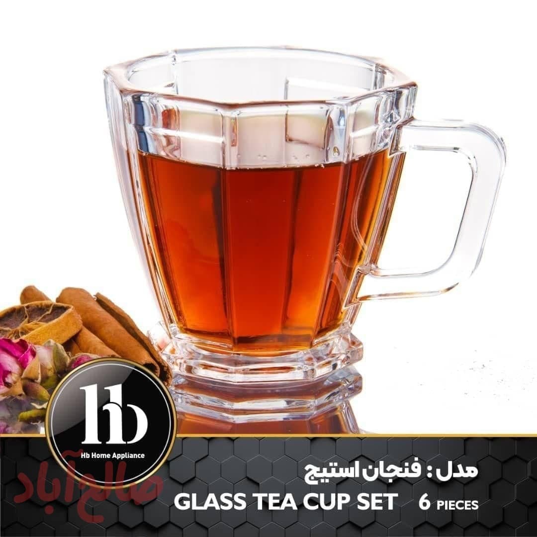 فنجان استیج