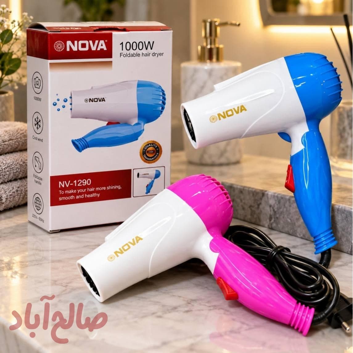 سشوار مسافرتی Nova