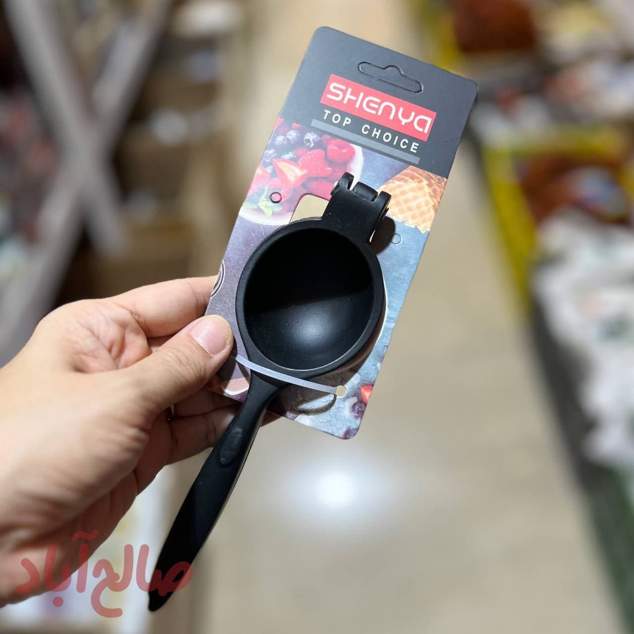 آب پرتقال گیری شنگیا
