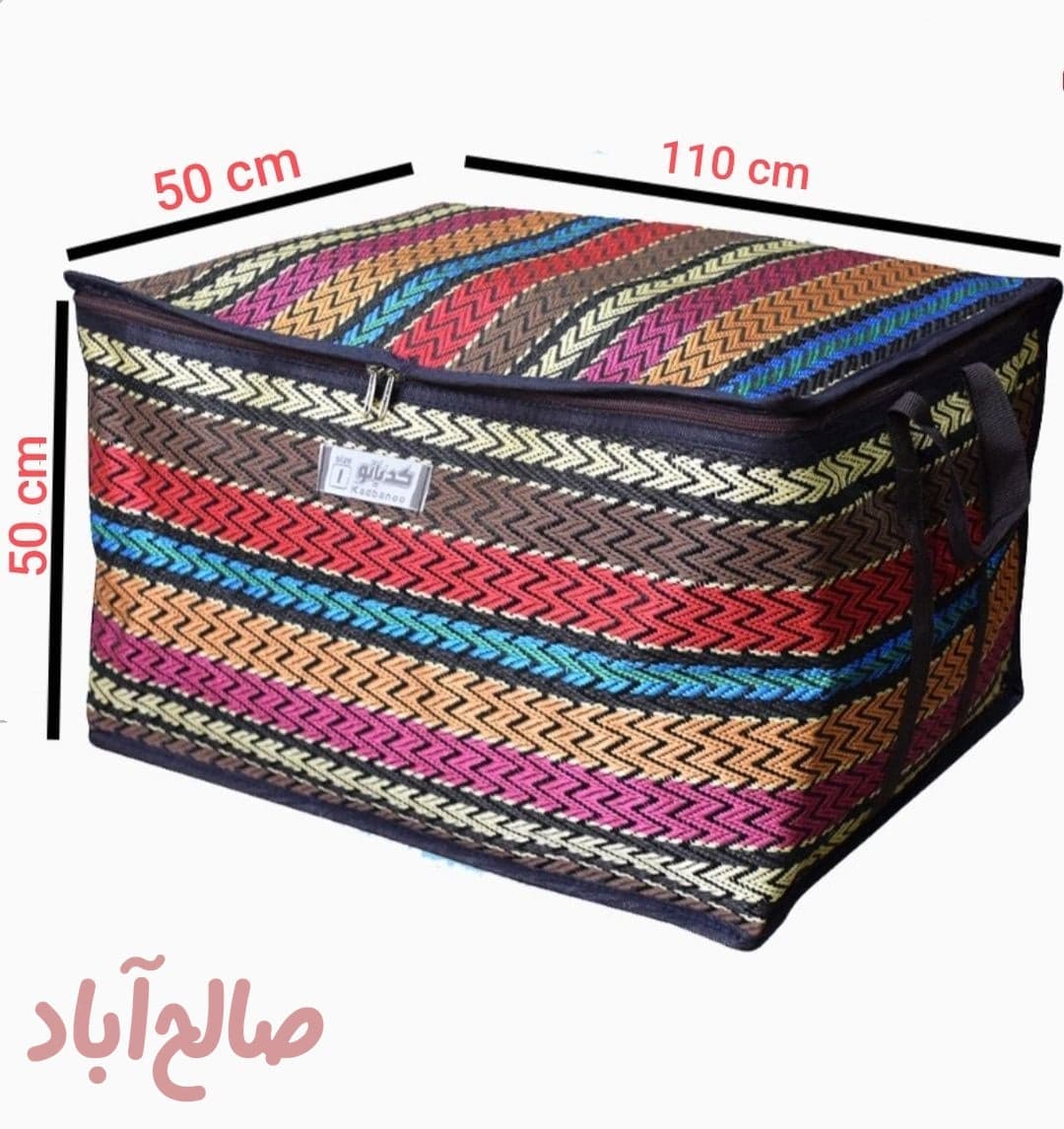 بقچه جاجیم کدبانو