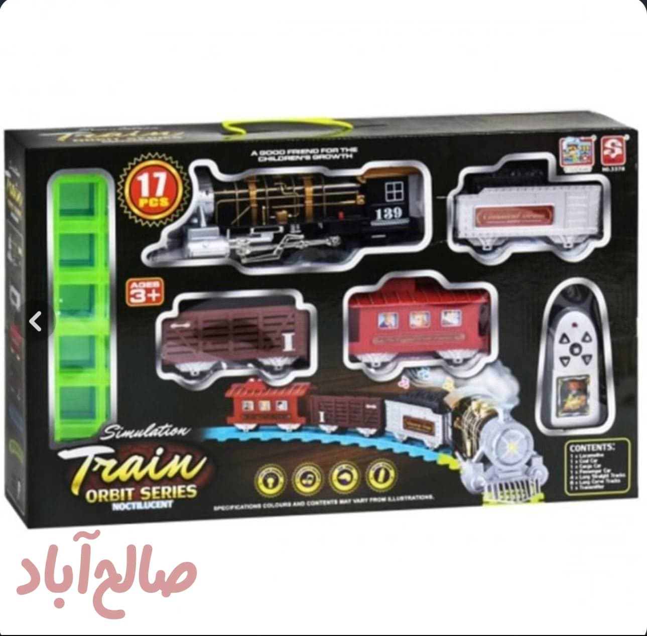 قطار کنترلی ریل شیشه ای دود کن