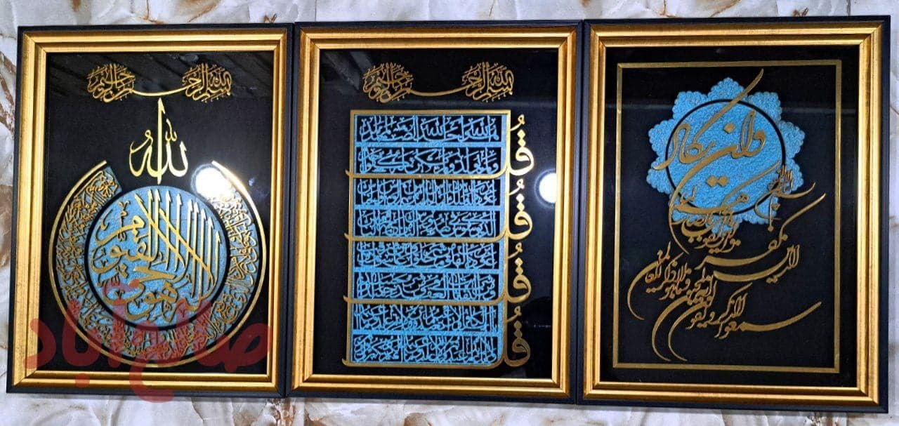 تابلو معرق مولتی