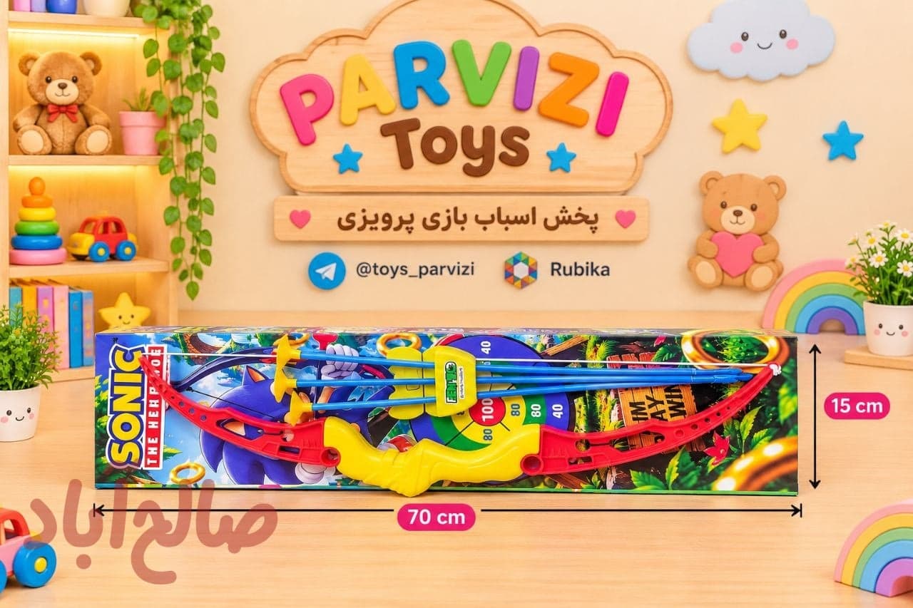 تیرکمان