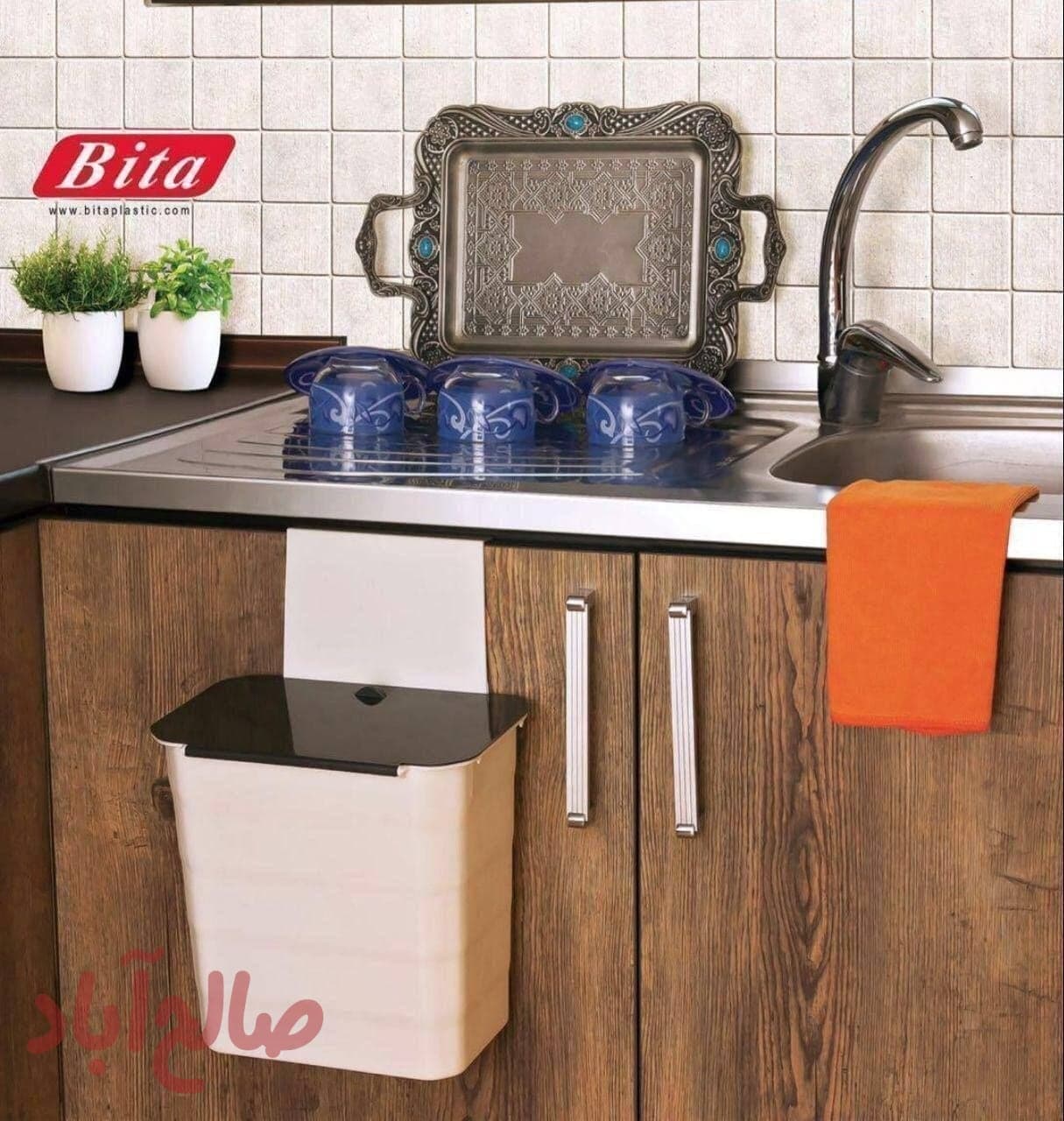 سطل کابینتی بیتا