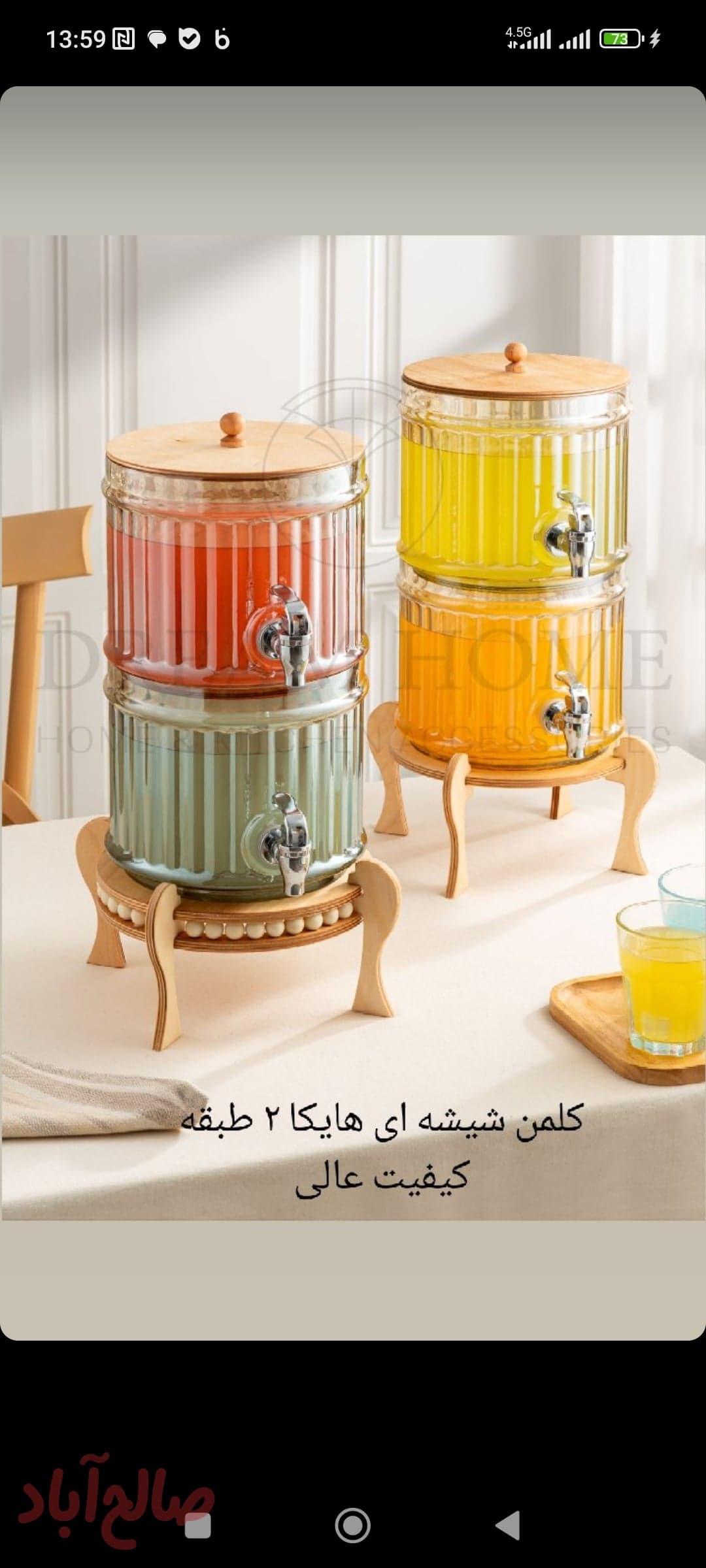 کلمن دوطبقه