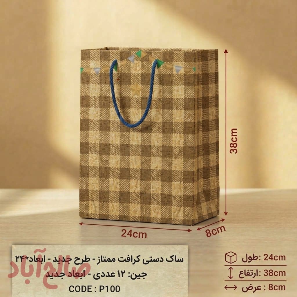 ساک دستی کرافت سایز ۵اداری