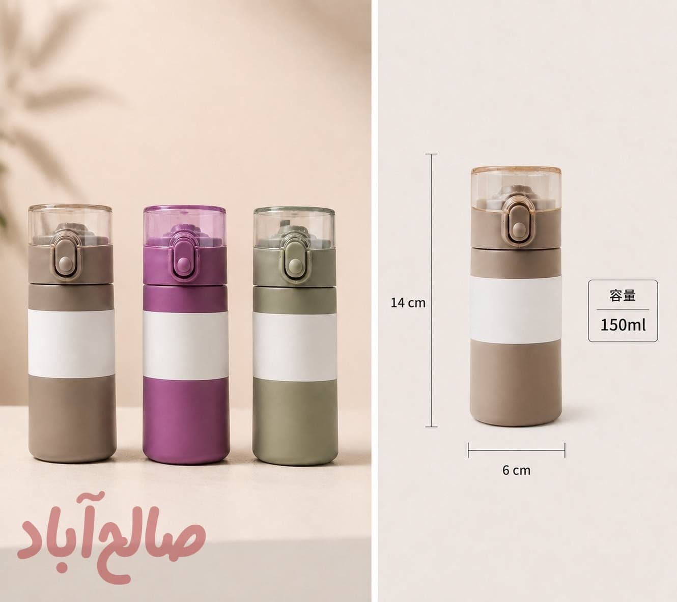 فلاسک استیل کد2025/2005