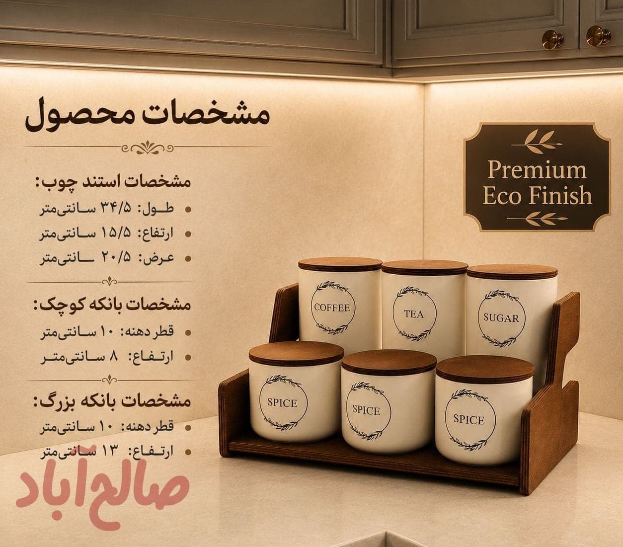 پاسماوری رایان