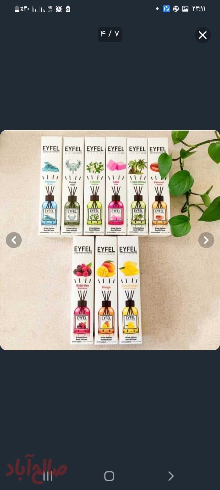 خوشبوکننده ۱۱۰ میل شیشه ای EYFEL