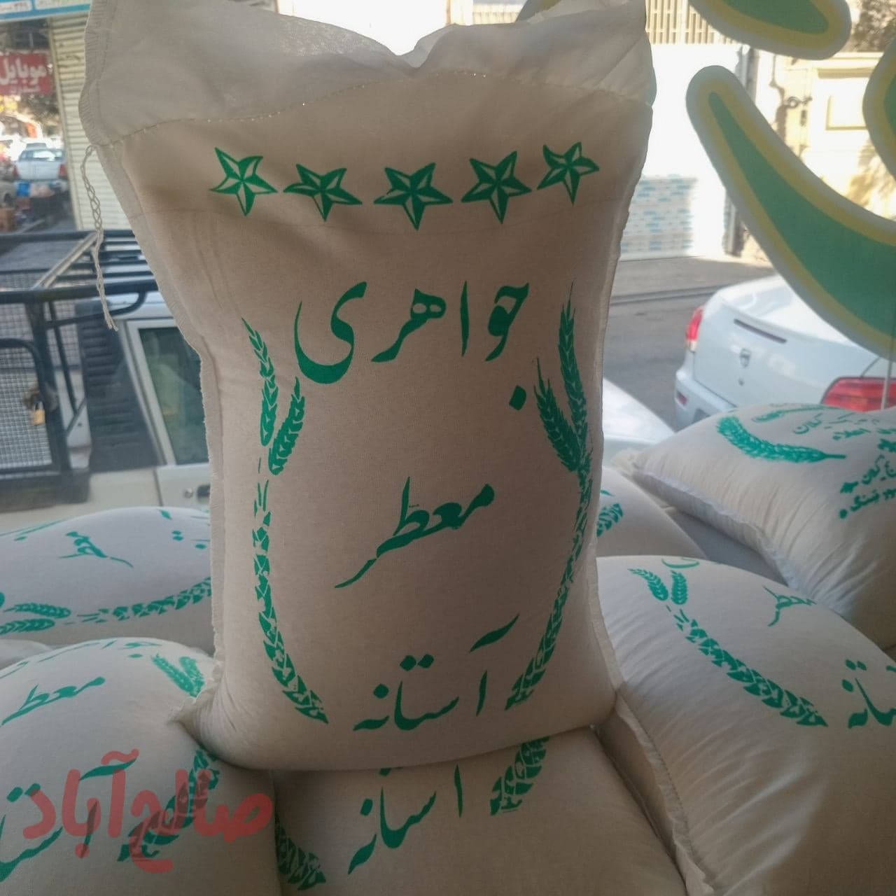 برنج ایرانی جواهری درجه یک