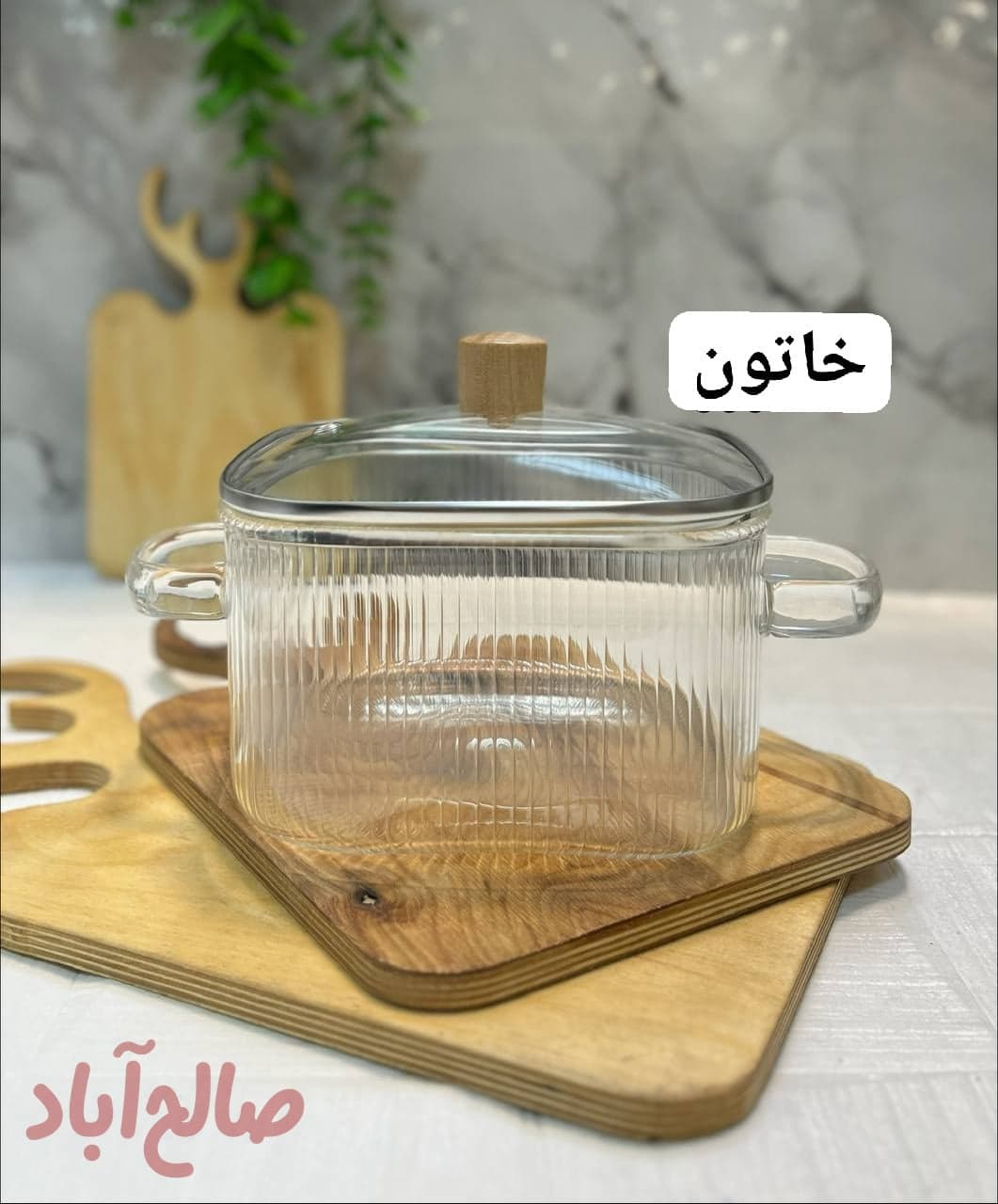 قابلمه های تمام پیرکس راه راه دوسایز