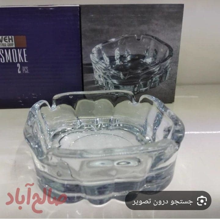 زیر سیگاری اسموک
