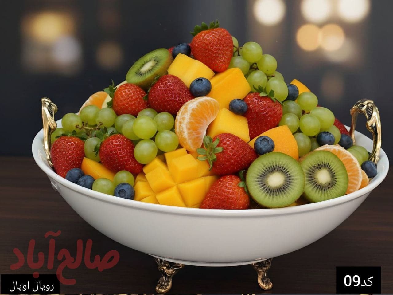 میوه و اجیل خوری سایز بزرگ
