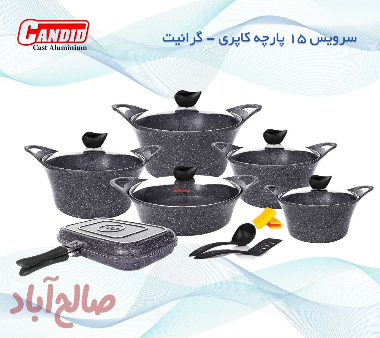 سرویس۱۵پارچه کاپری