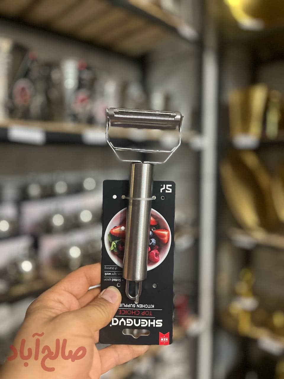 پوست کن دو طرفه شنگیا