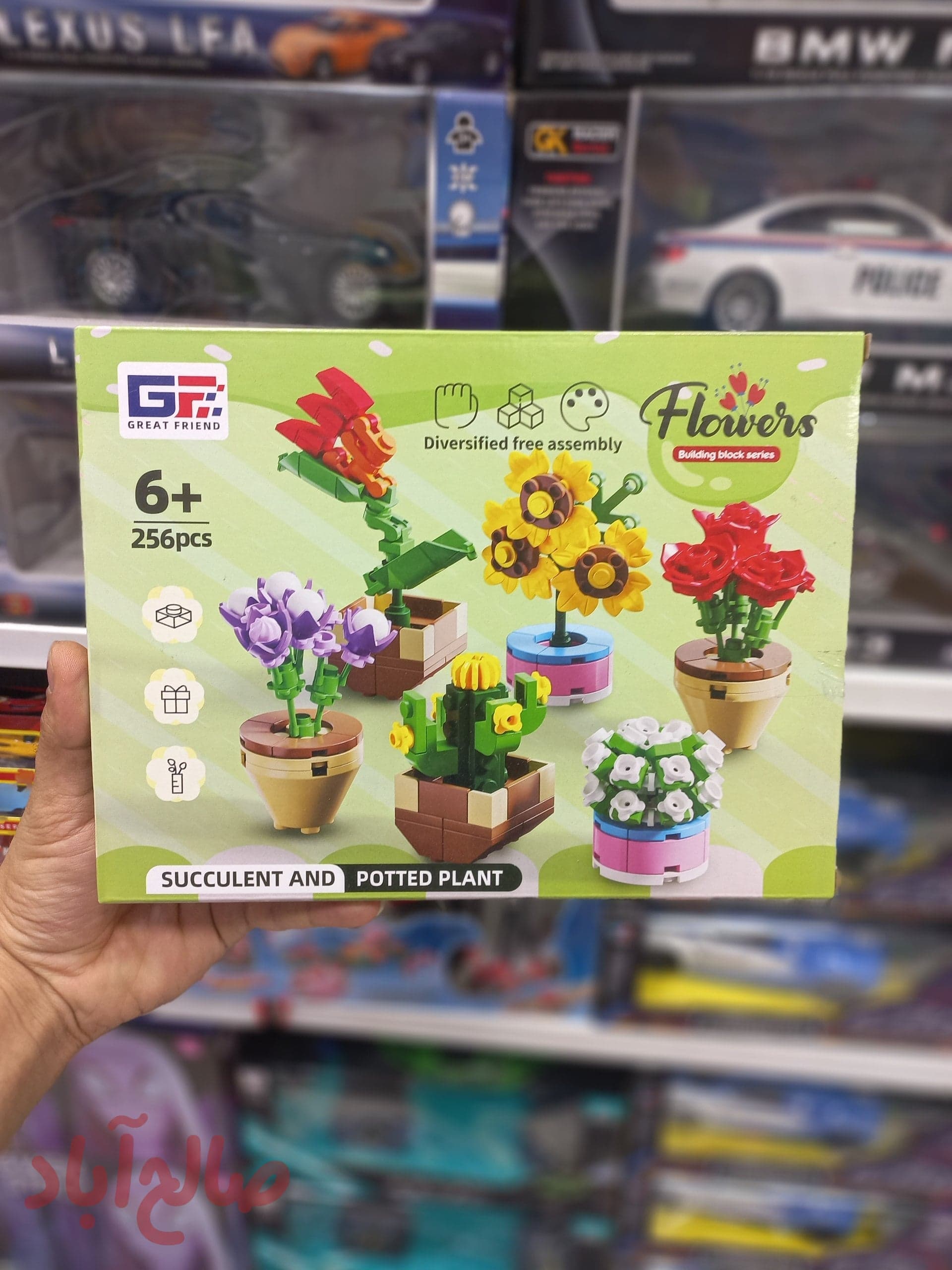 لگو گلدان FLOWERS