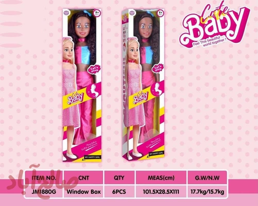 باربی سایز بزرگ BABY