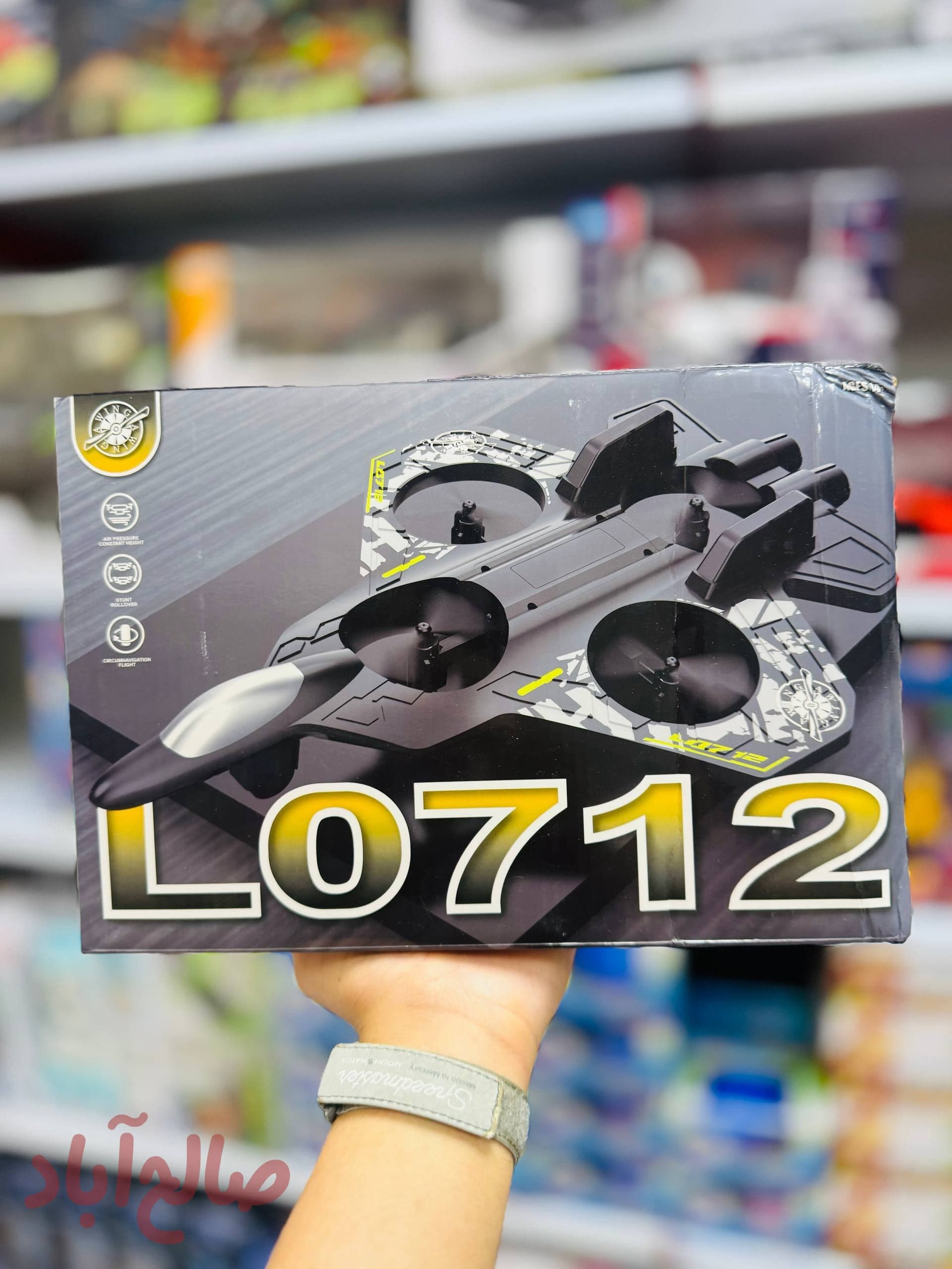 جت پروازی LO 712