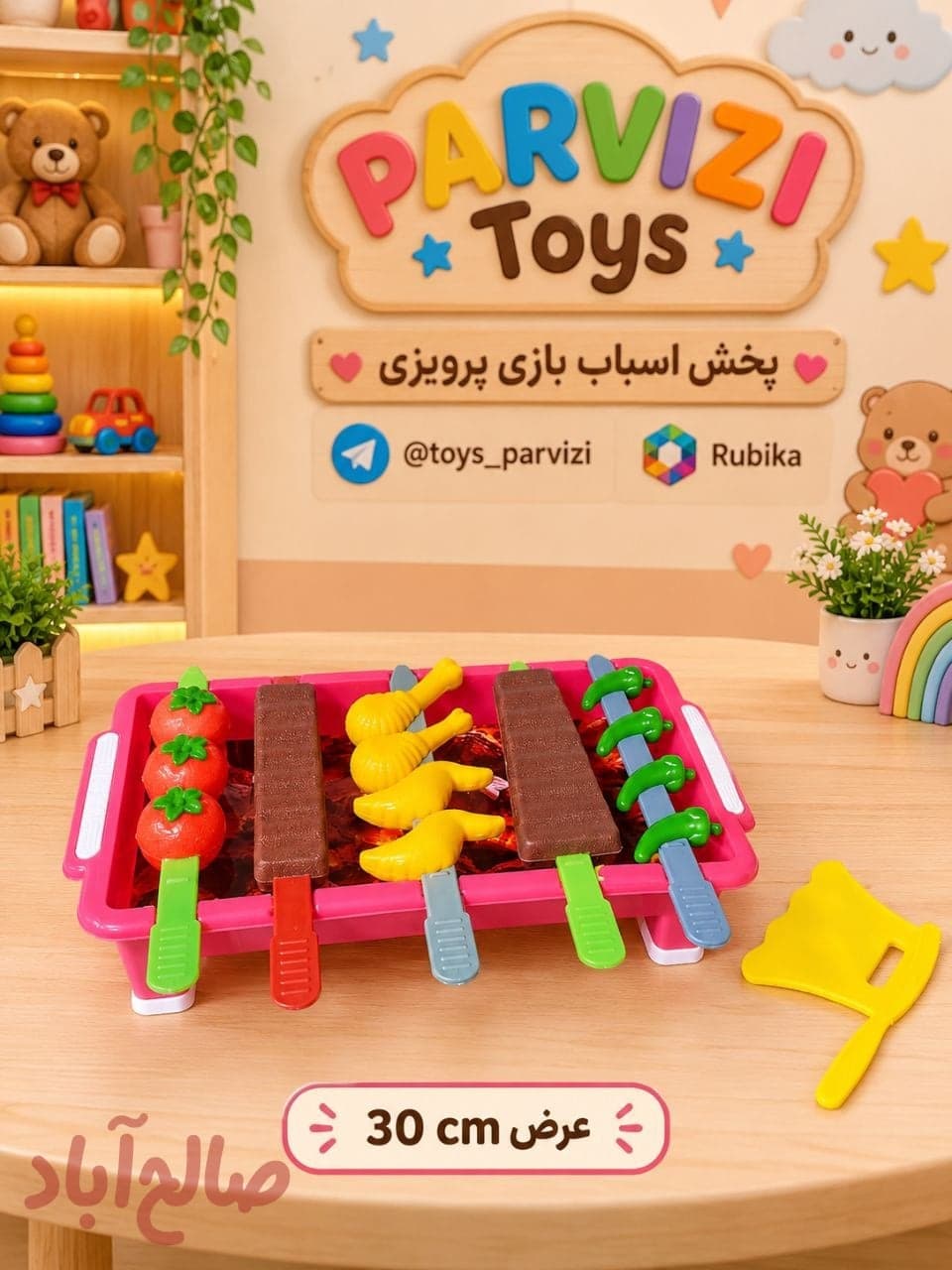 منقل کبابی