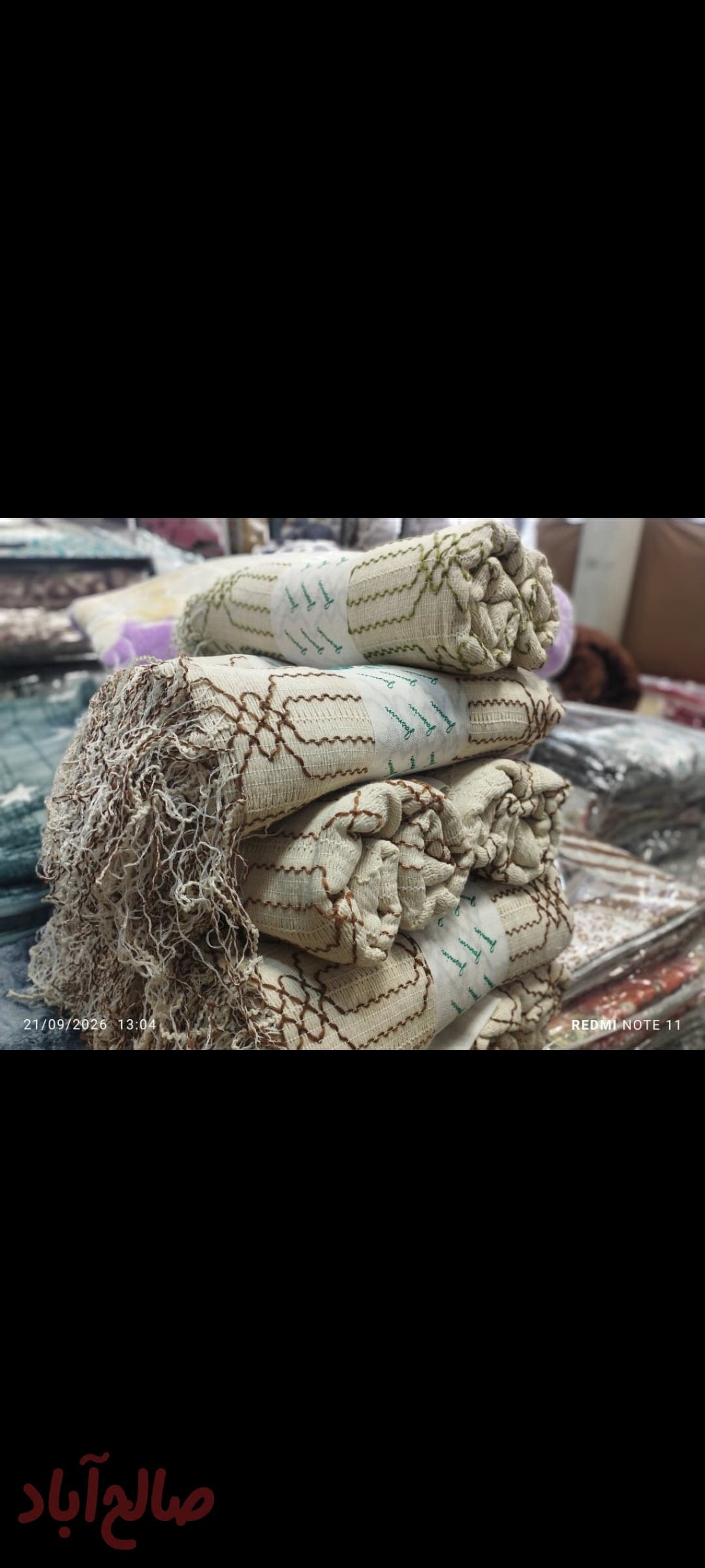 شال مبل نخ پنبه