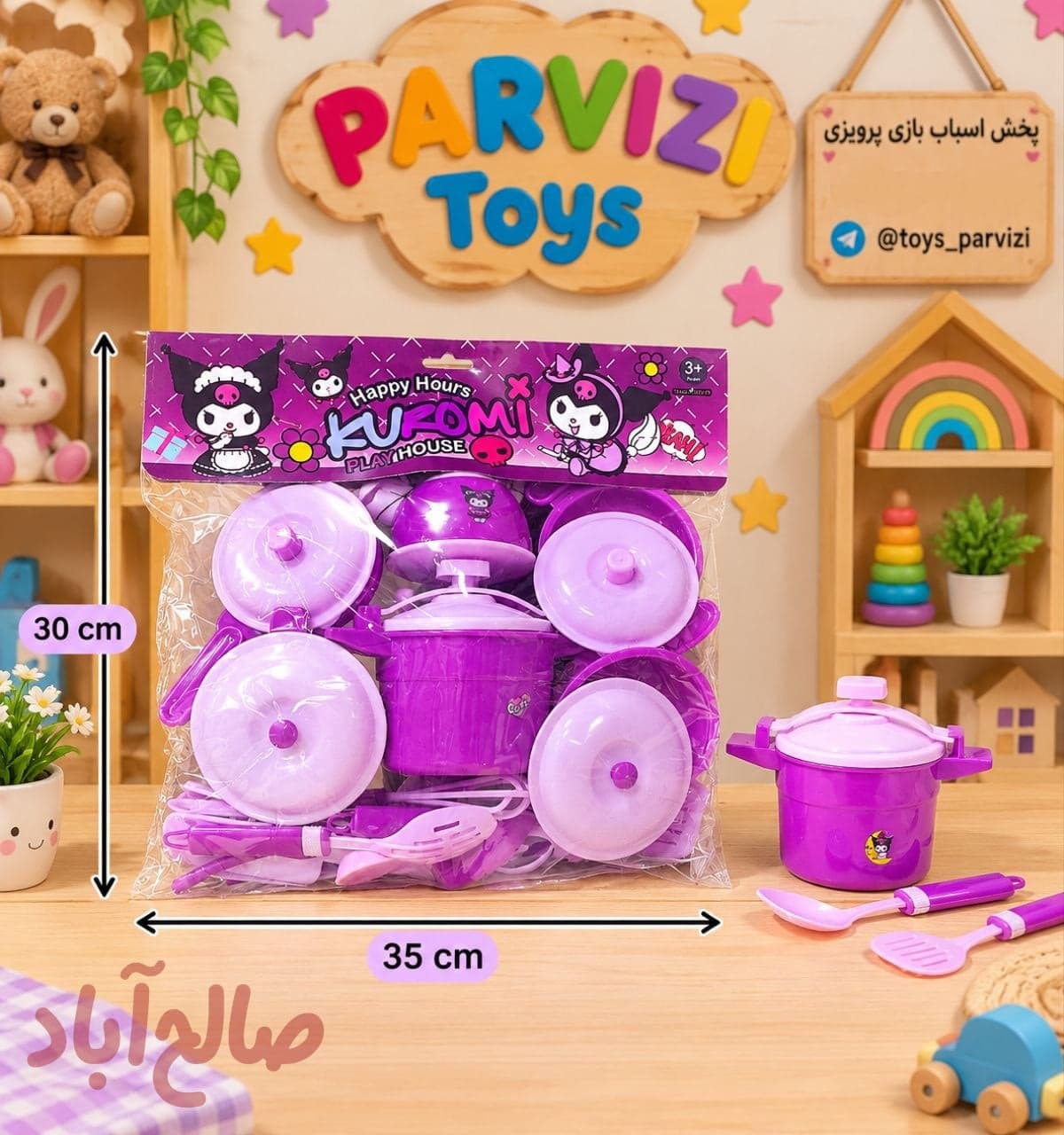 آشپزخانه کرومی سلفونی