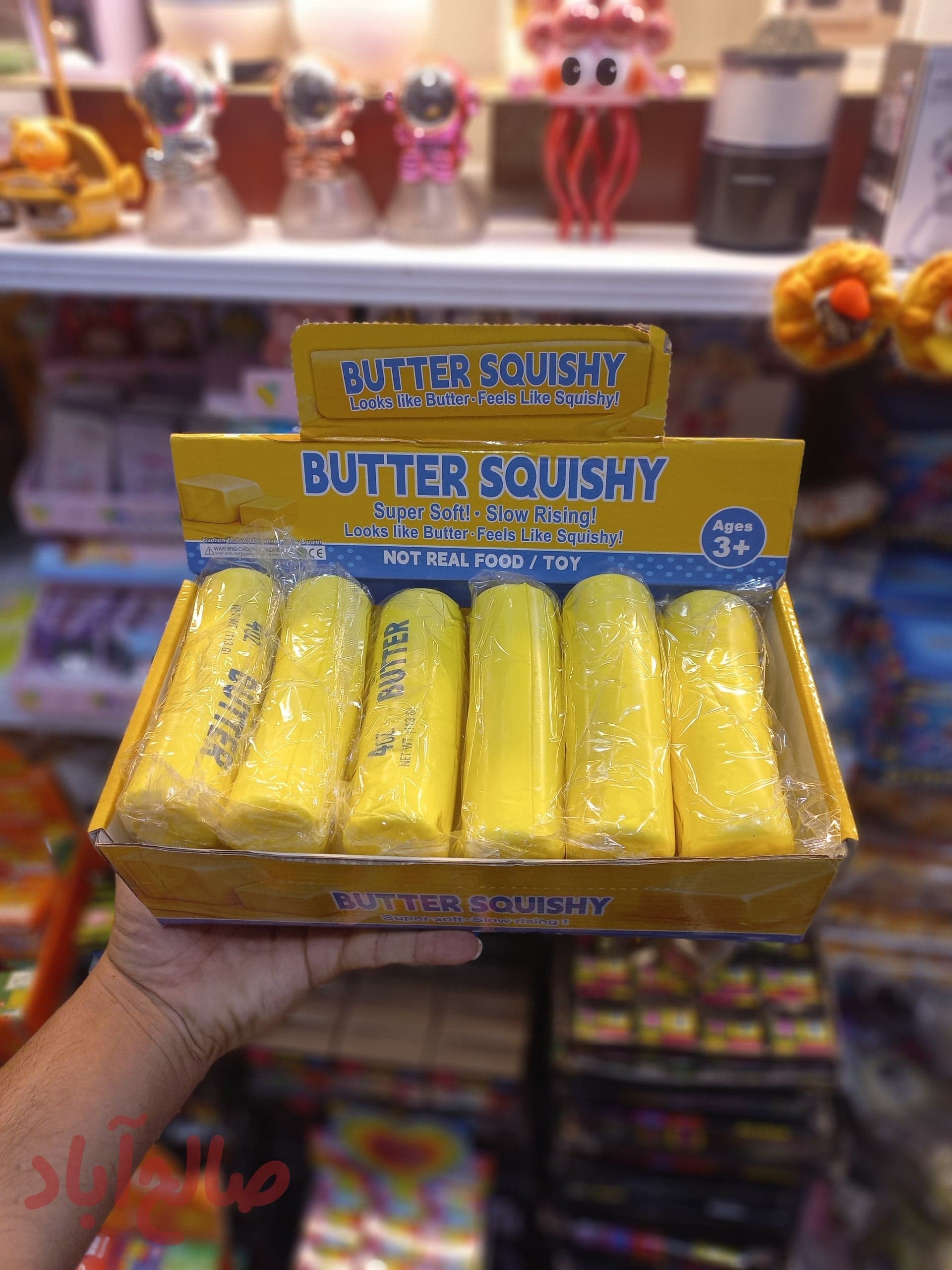 اسکویشی کره BUTTER