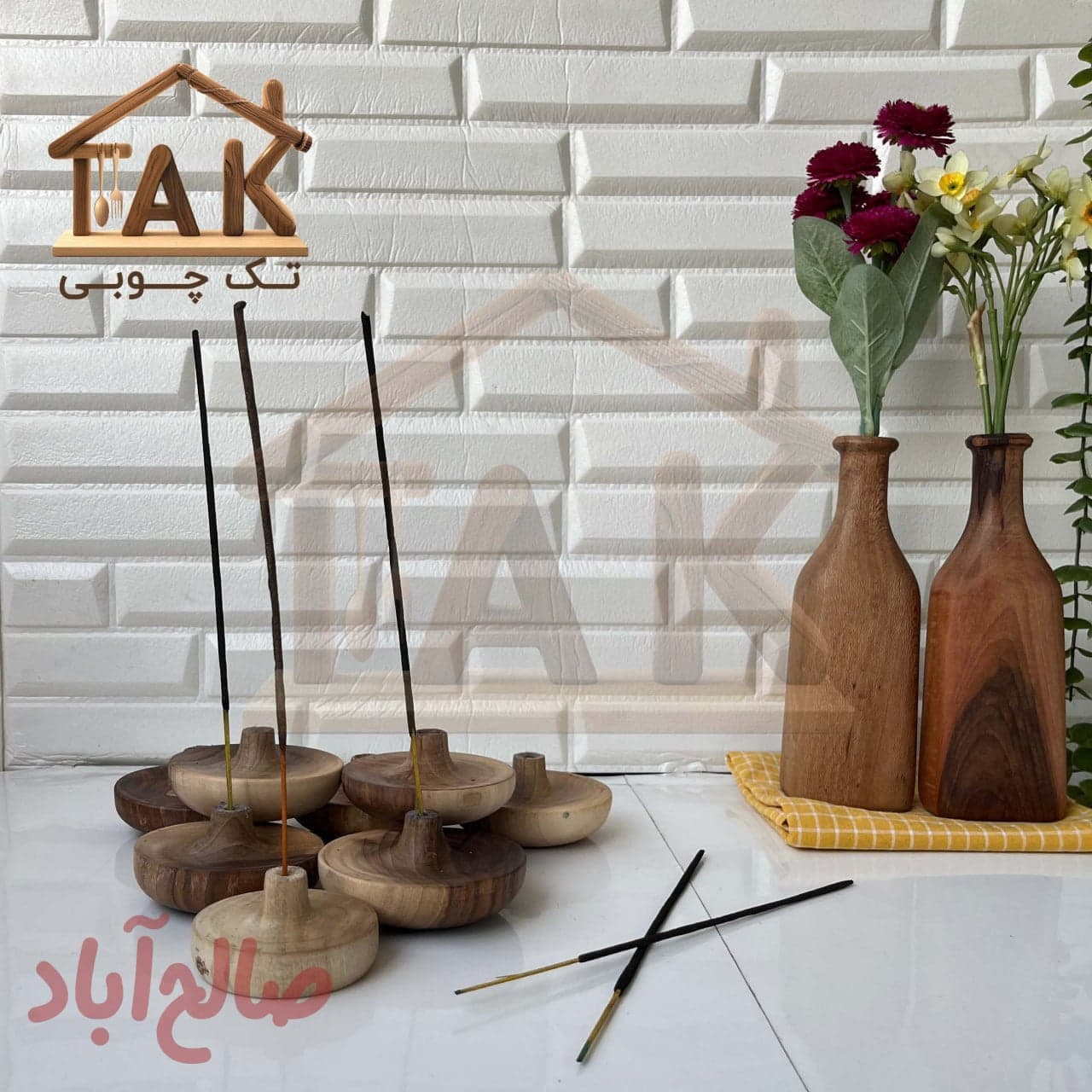 جاعودی چوب گردو