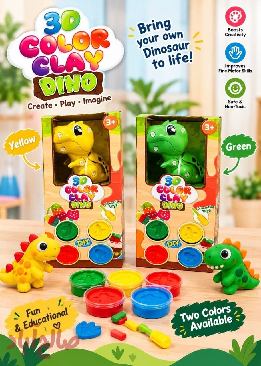 خمير ساز دایناسور COLOR CLAY 3D