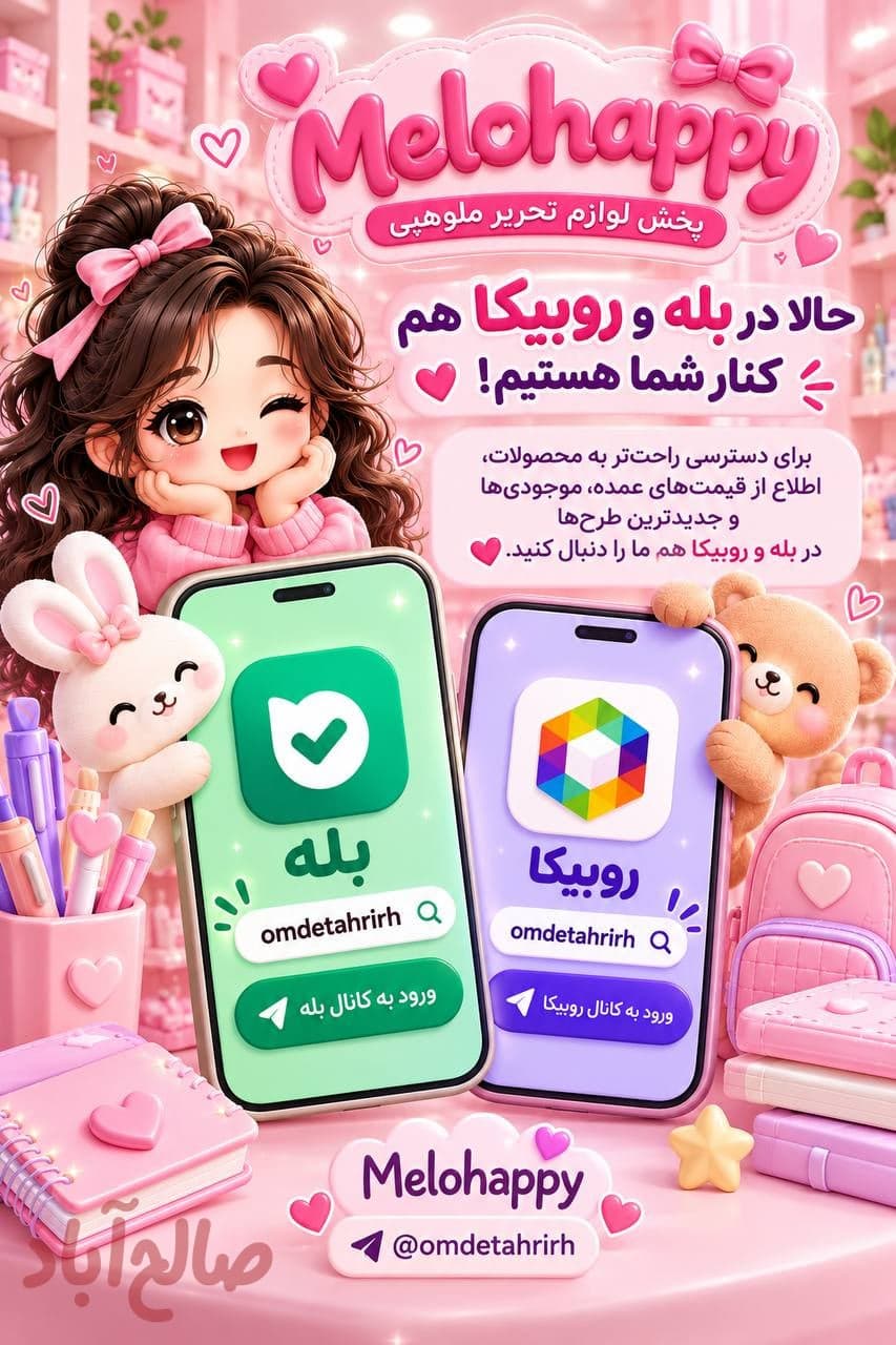 ملوهپی