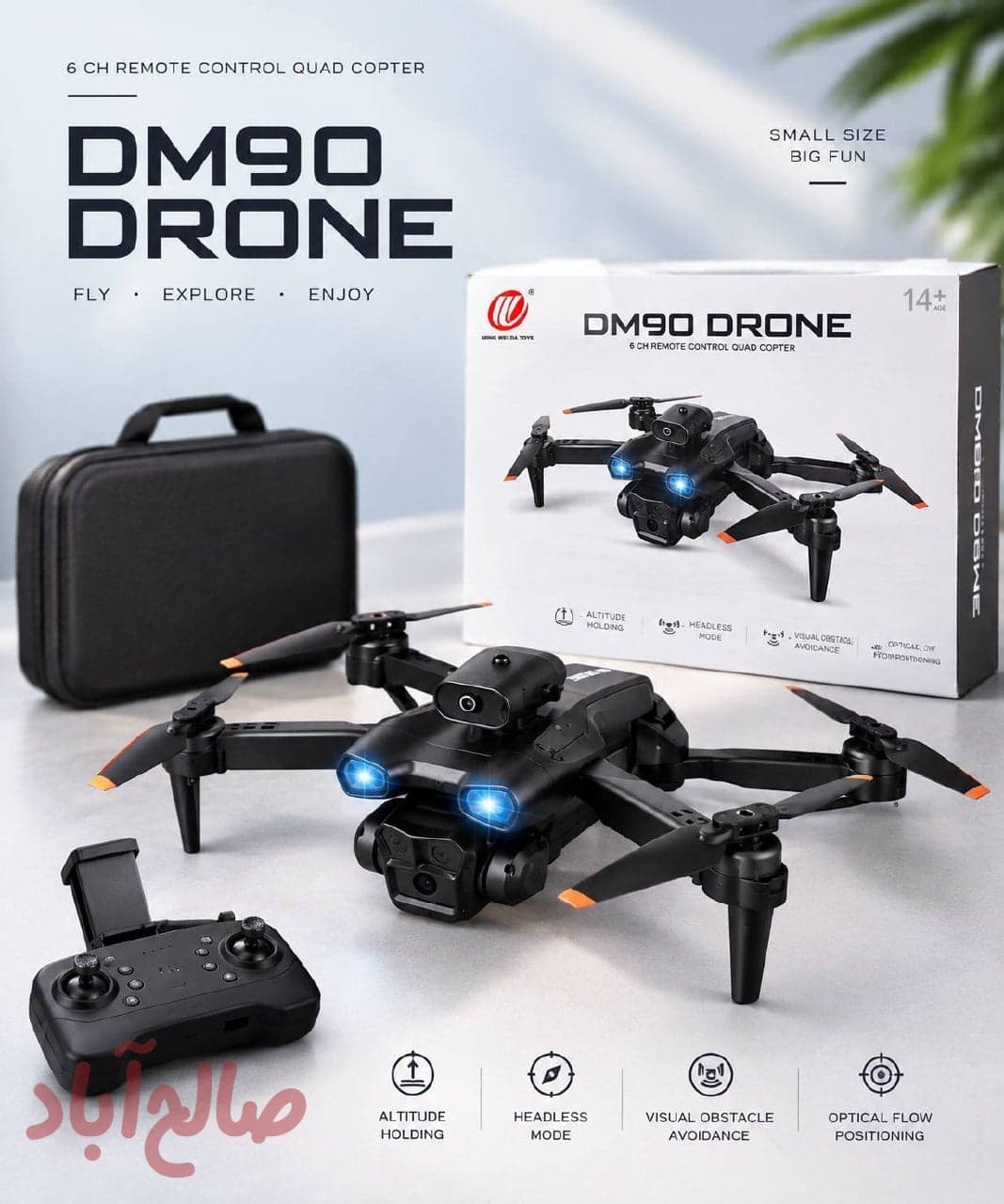 کوادکوپتر DRONE DM90