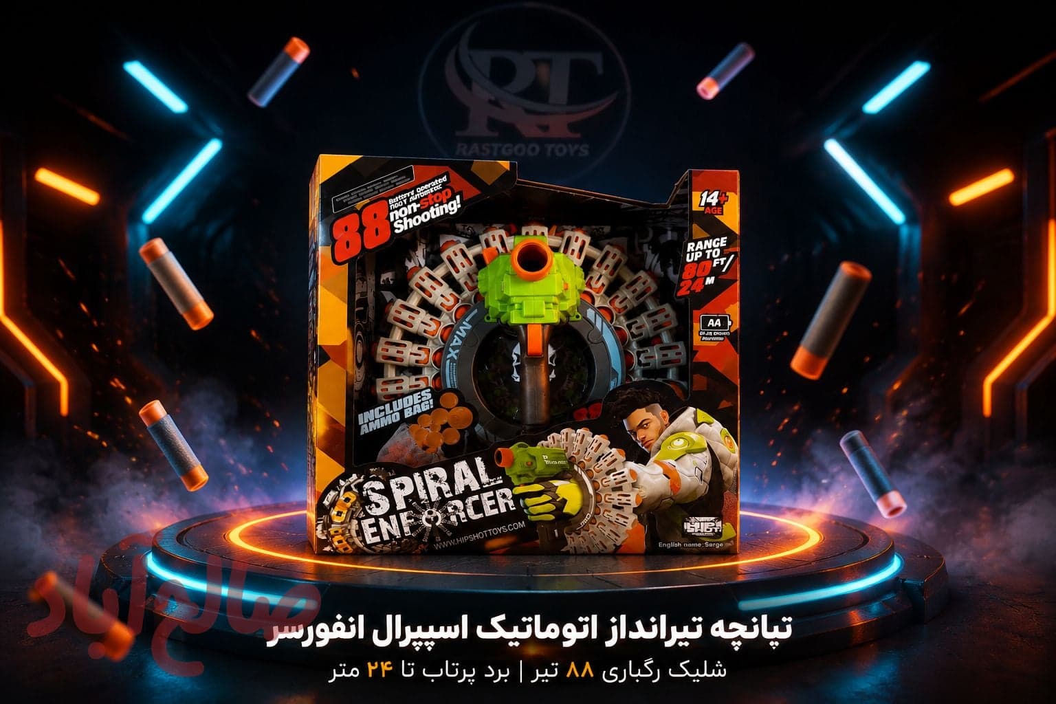 تفنگ 88تیر تیر اسفنجی