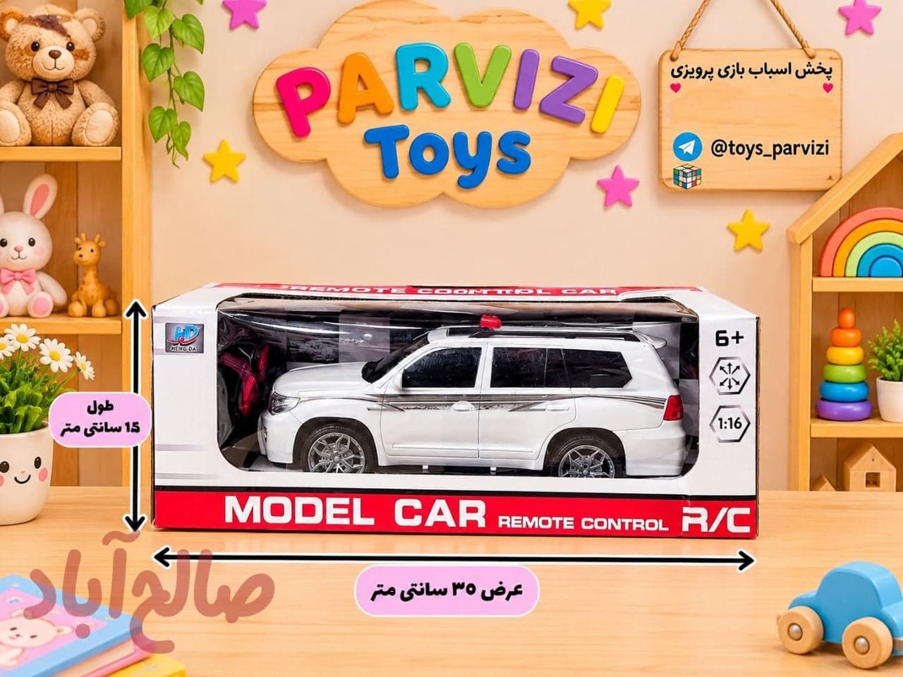 ماشین لندکروز کنترلی
