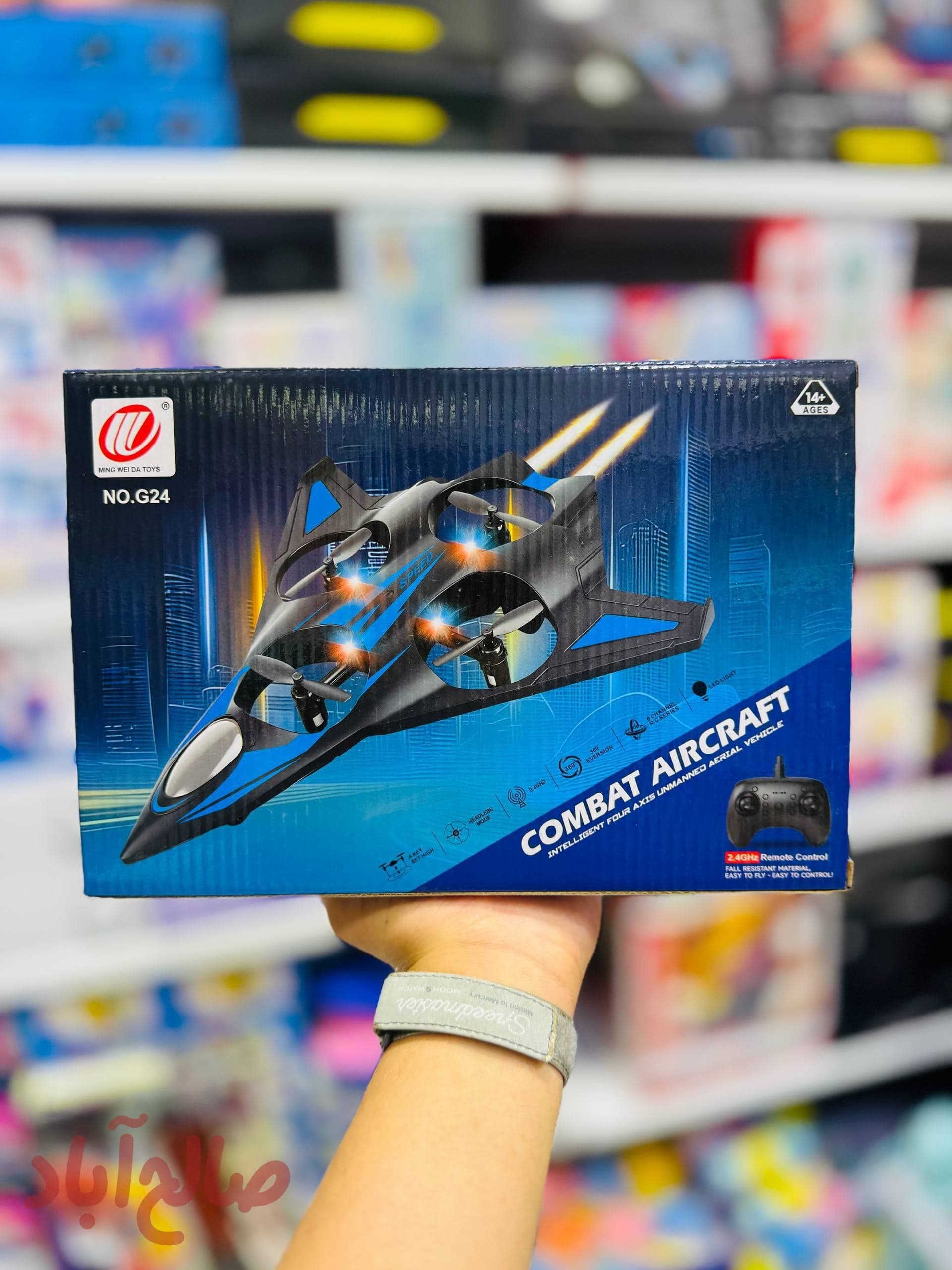 جت پروازی COMBAT AIRCRAFT