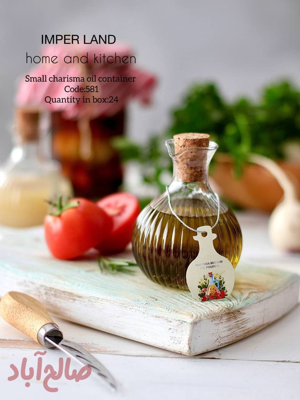 روغن ریز کوچک کاریزما