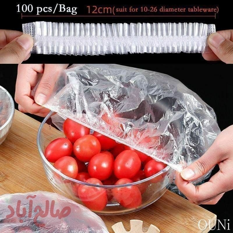کاور نایلونی