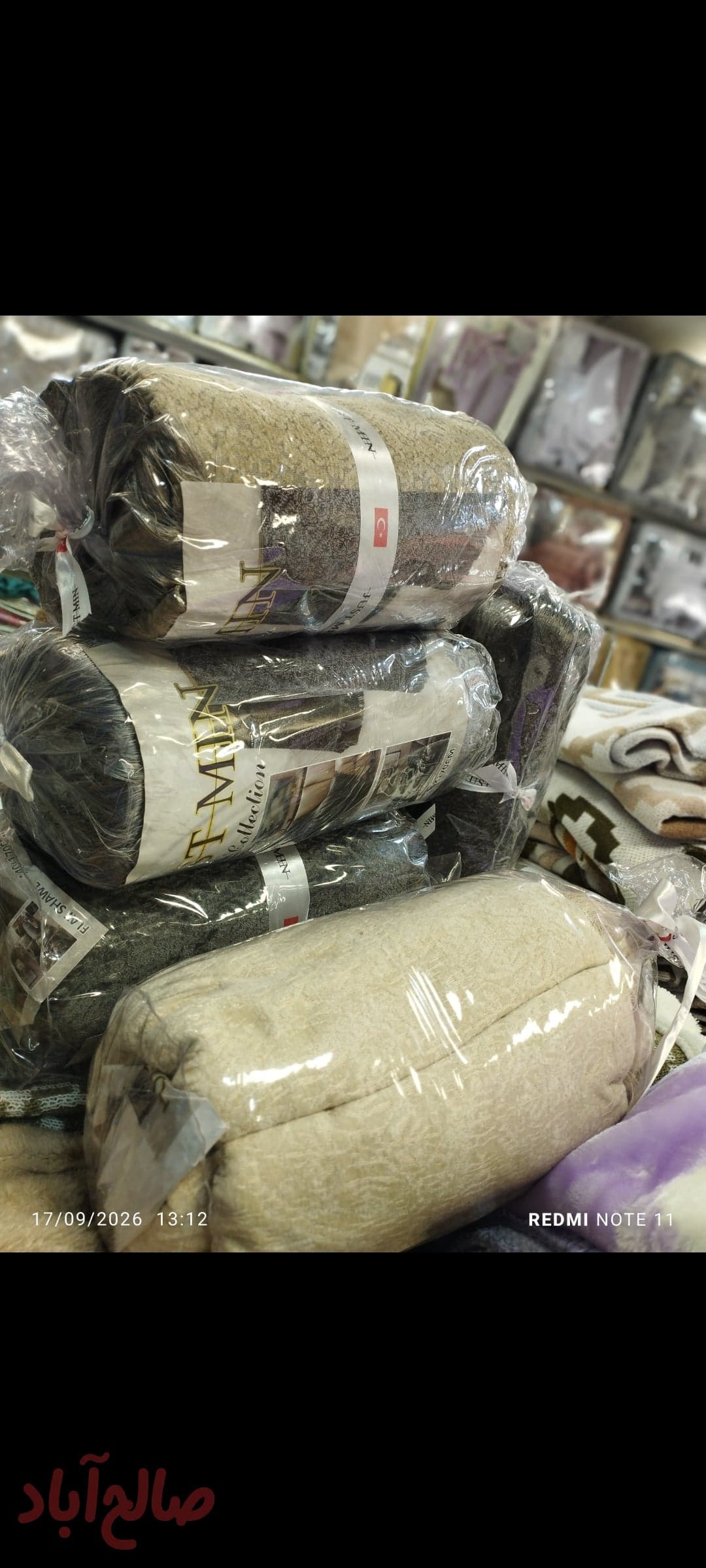 شال مبل ابریشمی تُرک
