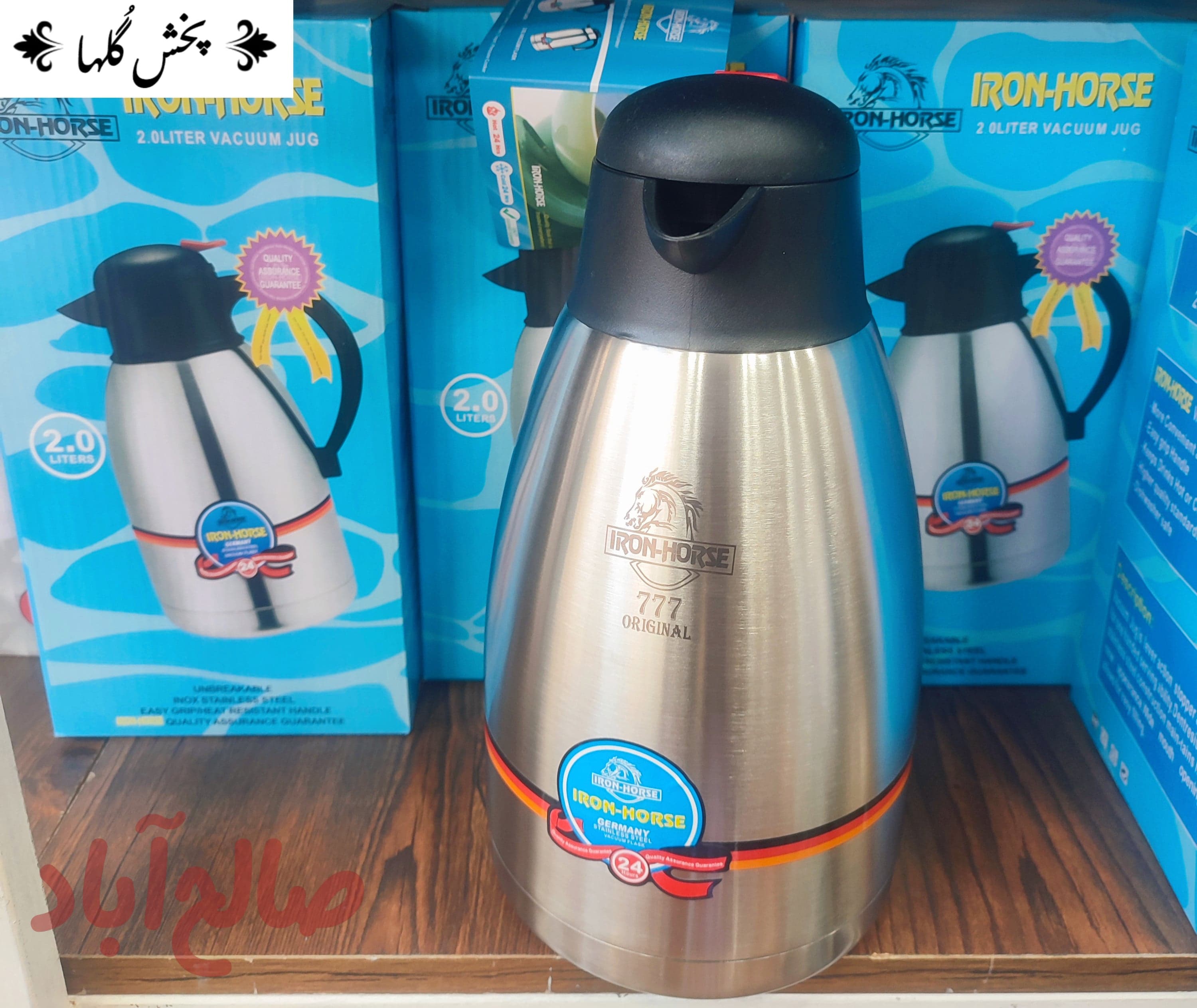 فلاسک IRON-HORSE ( طرح پنگوئن )