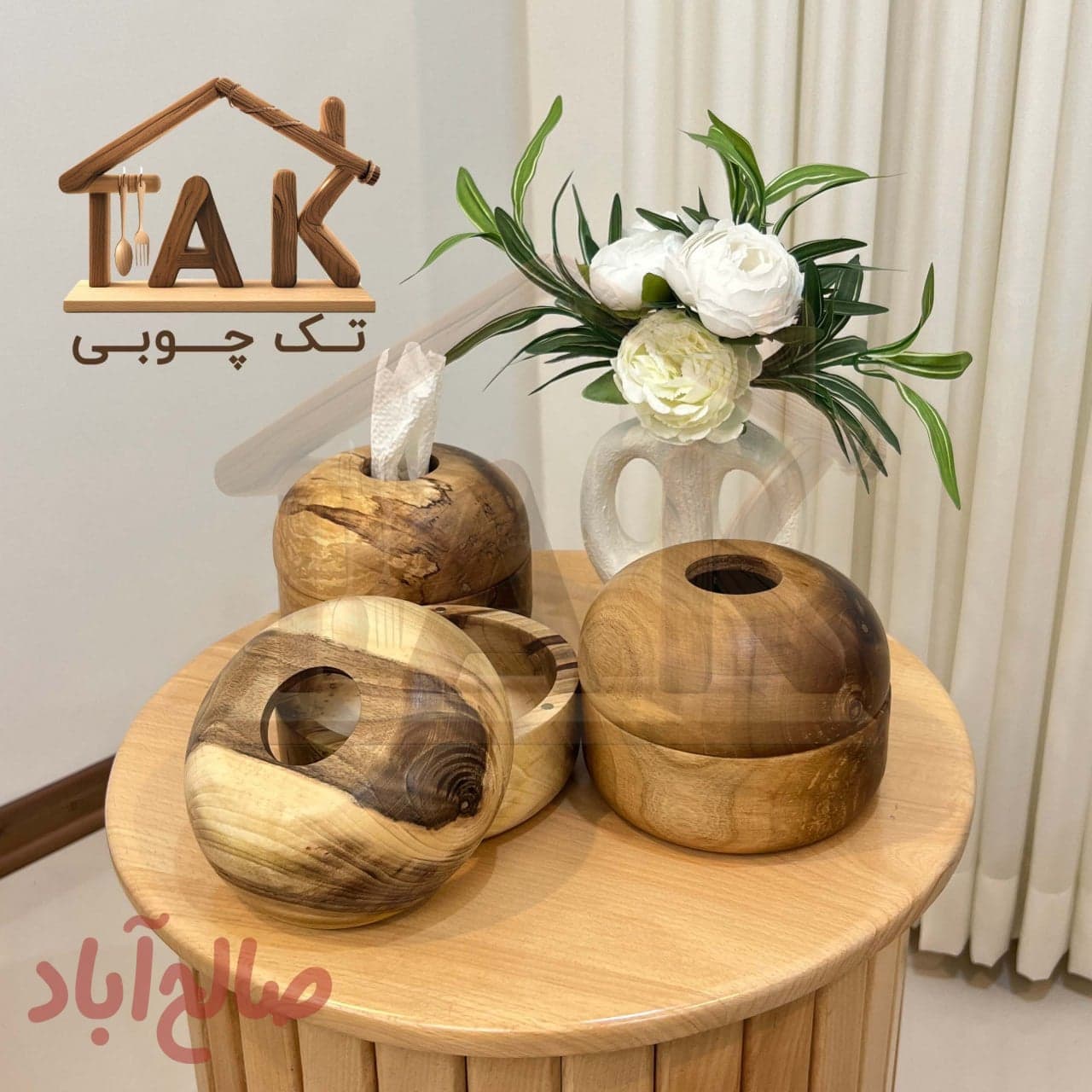جادستمال کاغذی گرد چوب گردو